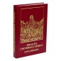 ORAÇÃO UNIVERSAL FERIAL - ANOS ÍMPARES