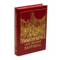 LECCIONÁRIO SANTORAL VII